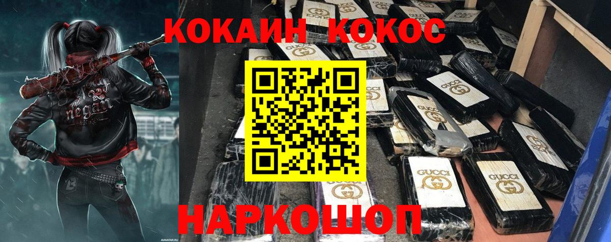 Cocaine Эквадор Сланцы