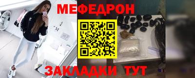 крисы Партизанск