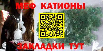 стаф Пенза