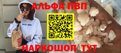 стаф Пенза