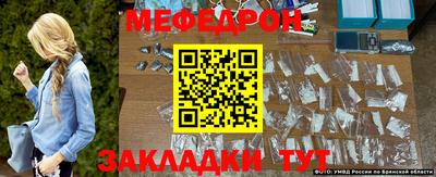 крисы Партизанск