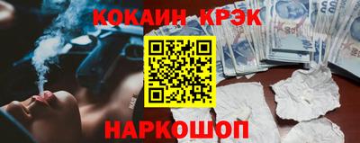крисы Партизанск