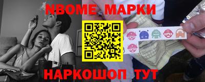 крисы Партизанск