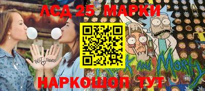 стаф Пенза