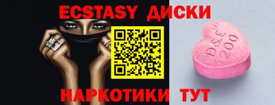 стаф Пенза