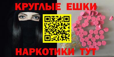 стаф Пенза
