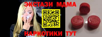крисы Партизанск