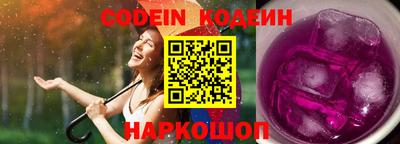 крисы Партизанск