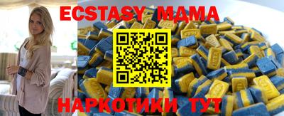 стаф Пенза