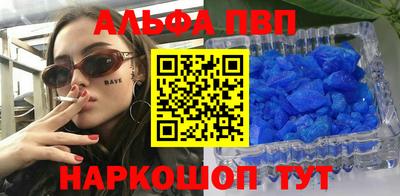 крисы Партизанск