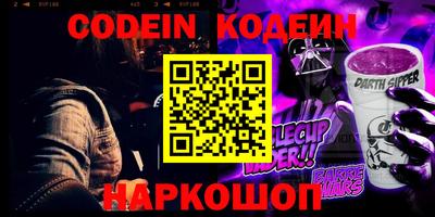 стаф Пенза