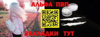 стаф Пенза