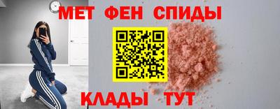 крисы Партизанск