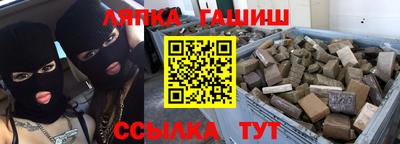 крисы Партизанск