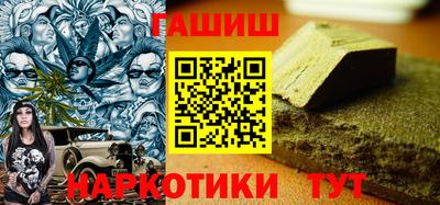 стаф Пенза