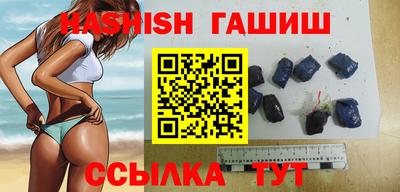 крисы Партизанск