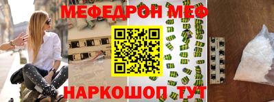 стаф Пенза