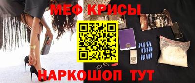 стаф Пенза