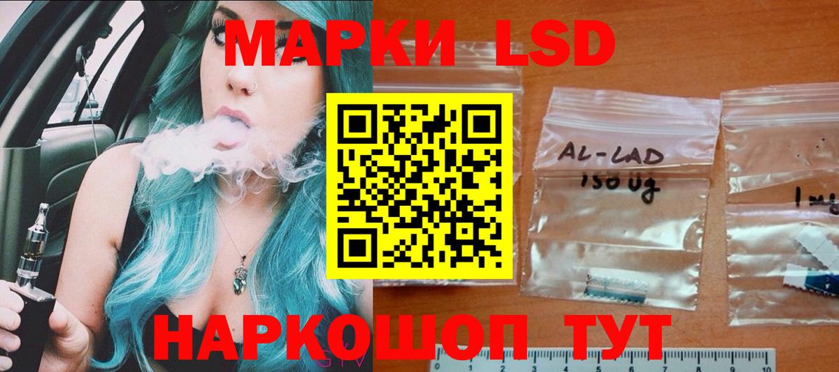 Сланцы  Лсд 25 экстази  Вход с VPN  ЛСД экстази ecstasy 