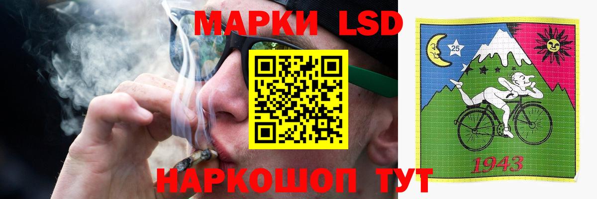 Лсд 25 экстази ecstasy Сланцы