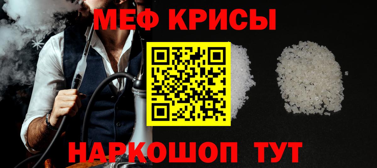 Бошки Шишки  ГАШ  Сланцы  Вход с VPN  Мефедрон кристаллы  Марихуана  Где продают наркотики? 