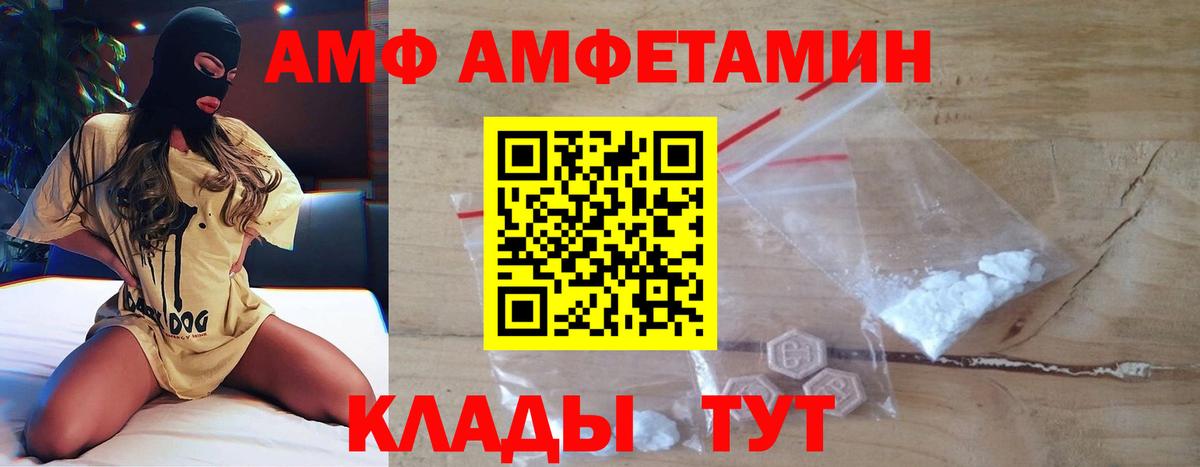 Сланцы  Первитин витя  Вход с VPN 
